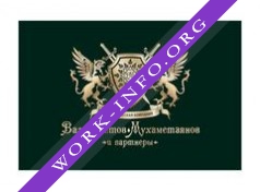 Валиахметов, Мухаметзянов и партнеры Логотип(logo)