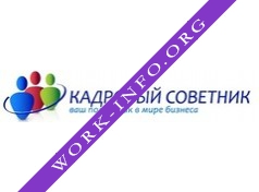 Ваш кадровый советник Логотип(logo)