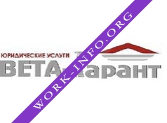 ВЕТА-Гарант Логотип(logo)