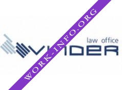 Vinder Law Office, г. Москва Логотип(logo)