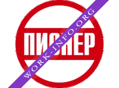 Клуб Пионер Логотип(logo)