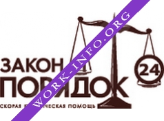 Закон и порядок 24 Логотип(logo)