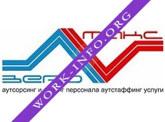 Зеромакс Логотип(logo)