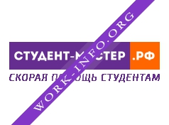 Студент Мастер Логотип(logo)