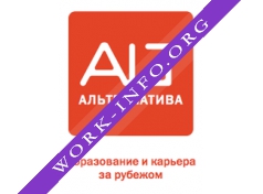 Альтернатива, Образование и карьера за рубежом Логотип(logo)