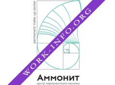 Аммонит Логотип(logo)