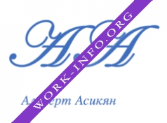 Асикян Альберт Геворгович Логотип(logo)