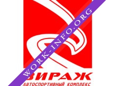 АСК Вираж Логотип(logo)