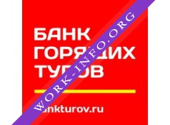 Банк горящих туров, Туристическое агентство Логотип(logo)