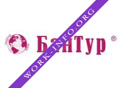 БанТур Логотип(logo)