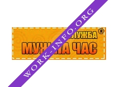 Служба Муж на час Логотип(logo)