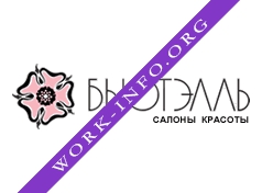 Бьютэлль, Сеть салонов красоты Логотип(logo)