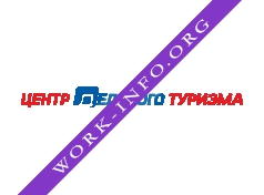 Центр делового туризма Логотип(logo)