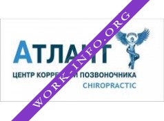 Центр коррекции позвоночника Атлант Логотип(logo)