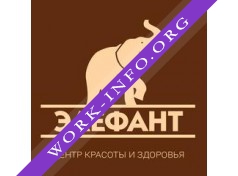 Центр красоты и здоровья Элефант Логотип(logo)