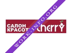 Черри, салон красоты Логотип(logo)