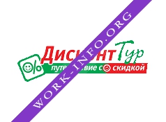 Дисконт-Тур Логотип(logo)