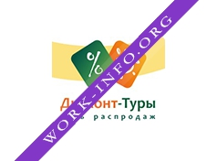 Дисконт-туры Логотип(logo)