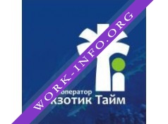 Экзотик Тайм Логотип(logo)