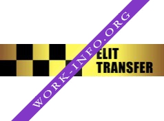 Логотип компании Элит Трансфер(elittransfer)