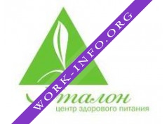 Эталон, центр здорового питания Логотип(logo)