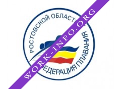 Федерация плавания Ростовской области Логотип(logo)