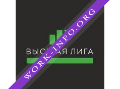 Фитнес-центр Высшая Лига Логотип(logo)