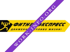 Фитнес Экспресс Логотип(logo)