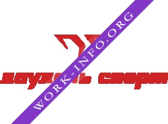 Фитнес клуб Даудель Спорт Логотип(logo)