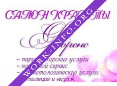 ФЛОРЕНС Логотип(logo)