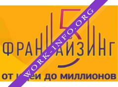 Франчайзинг5 Логотип(logo)