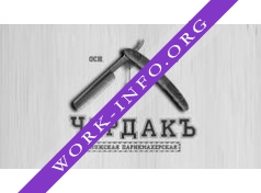 Горбачев Николай Николаевич Логотип(logo)