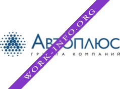 Группа компаний АВТОПЛЮС Логотип(logo)