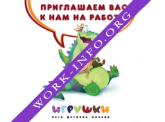 Игрушки Логотип(logo)