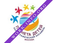 Хореографический ансамбль Планета детей Логотип(logo)