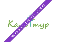 Кам-тур Логотип(logo)