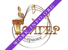 Караоке-клуб Тайгер Логотип(logo)