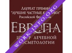 Логотип компании Клиника Европа