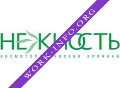 Клиника Нежность Логотип(logo)