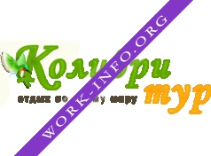 Колибри Тур Логотип(logo)