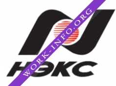 Компания НЭКС Логотип(logo)