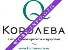 Королева, Сеть салонов красоты и здоровья Логотип(logo)