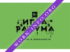 Квесты в реальности Игра Разума Логотип(logo)