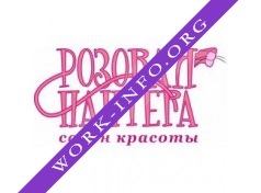 Лантана Логотип(logo)