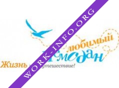 Любимый Чемодан Логотип(logo)