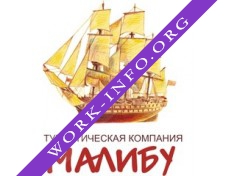 Малибу Логотип(logo)