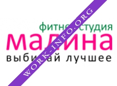 Малина, фитнес студия Логотип(logo)