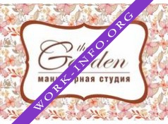 Маникюрная студия the Garden Логотип(logo)