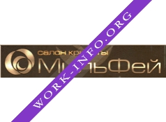 Мильфей, Салон красоты Логотип(logo)