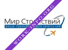 Мир Странствий Логотип(logo)